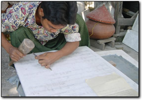 Making stone tablets